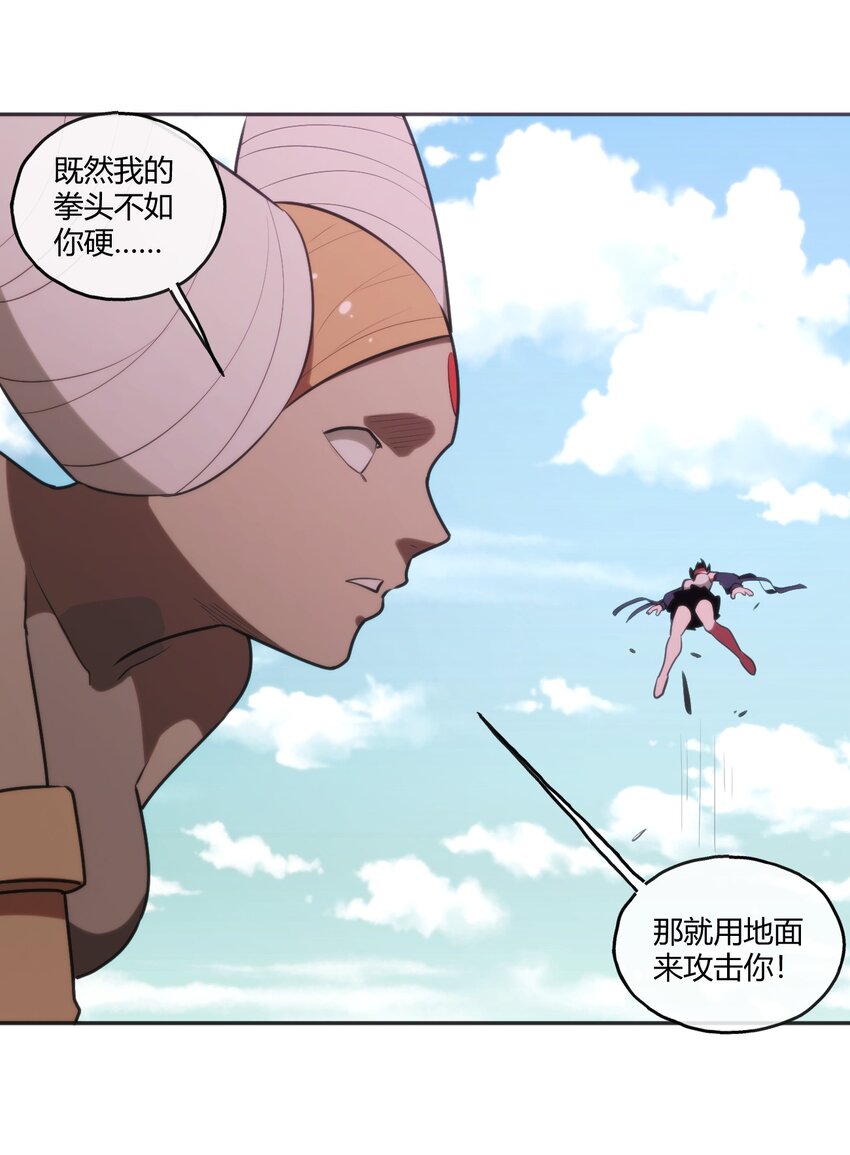 177 死斗31