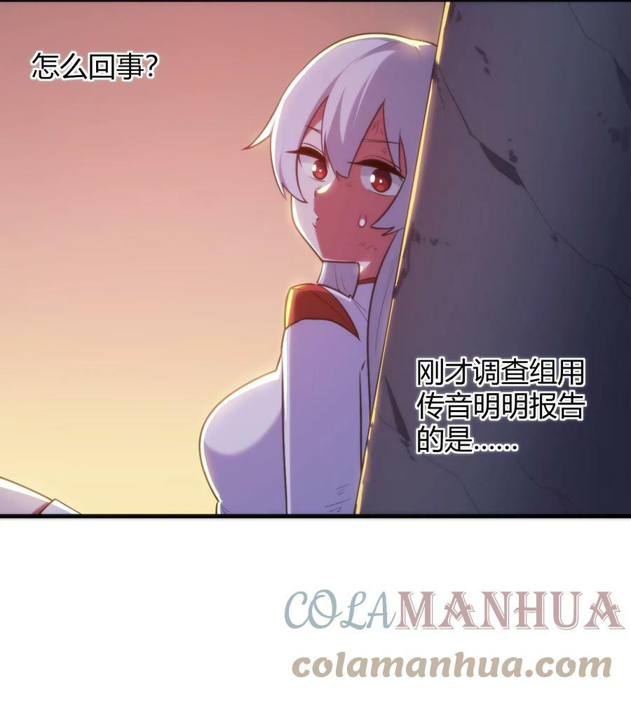 222 狐假传奇威6