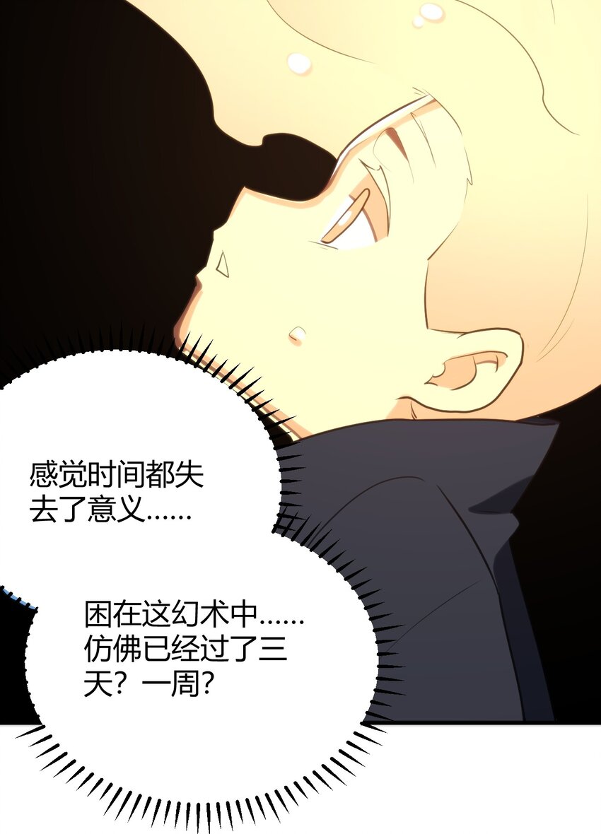 191 我们各凭本事3