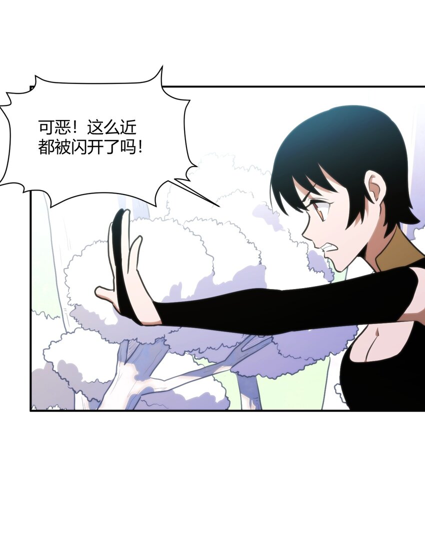 155 蝎蝎现在这么厉害了吗44