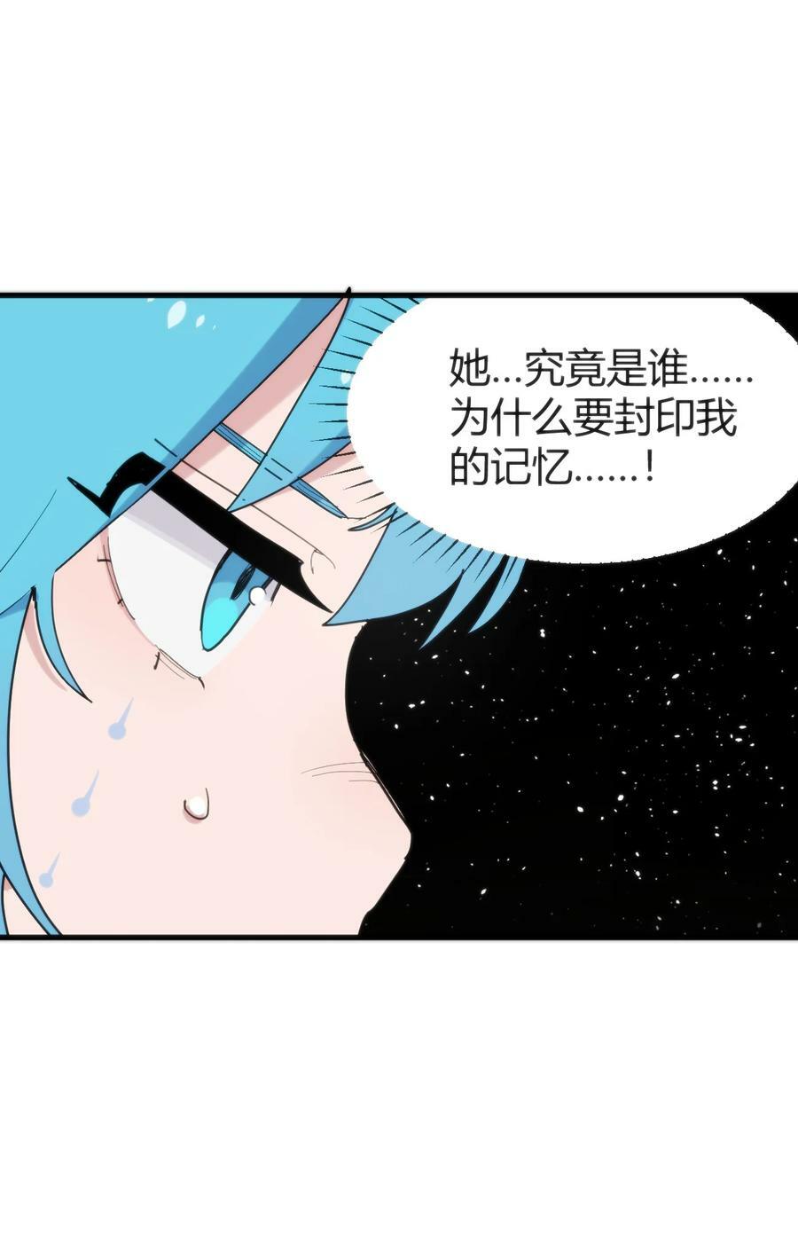 258 我想起来了17
