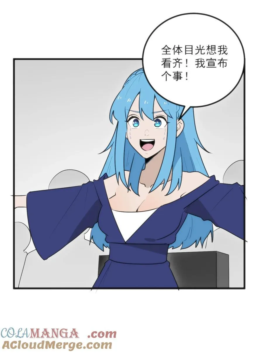332 忠告39