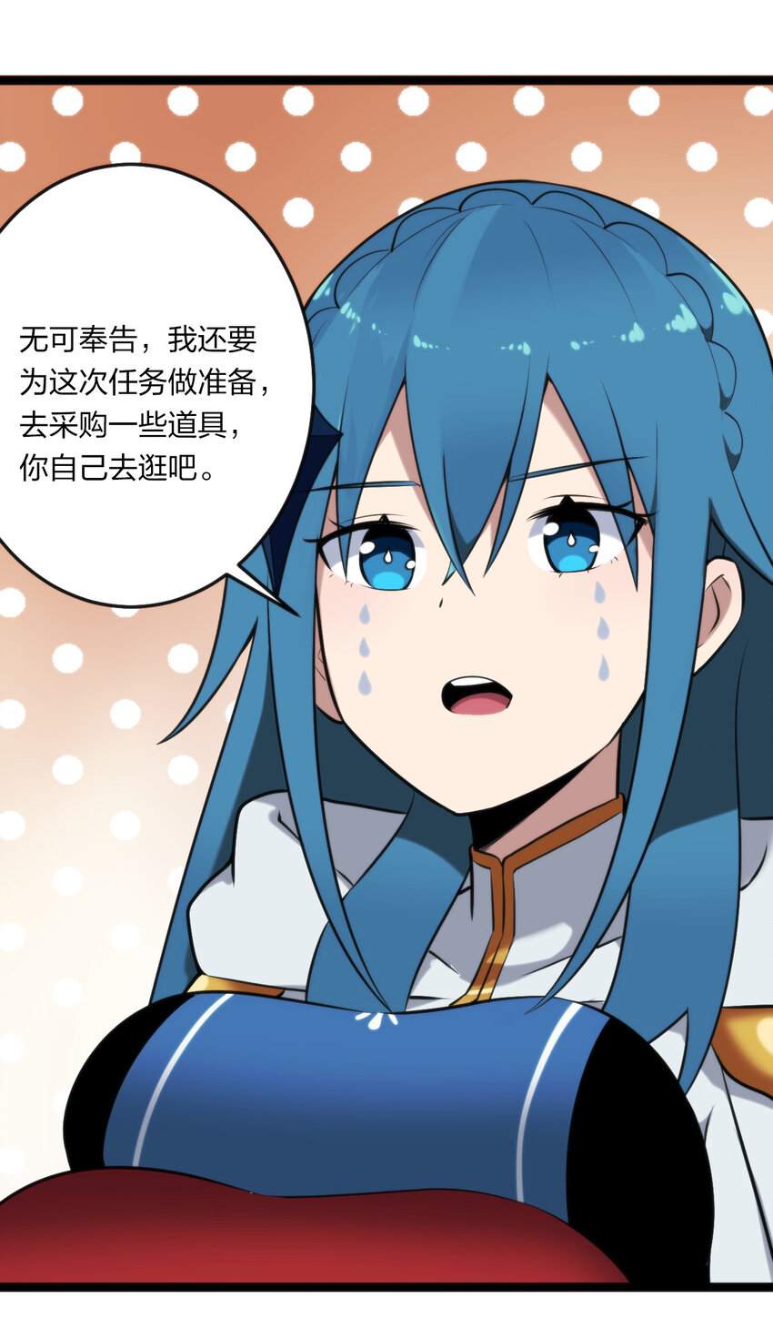023 暴怒圣女40