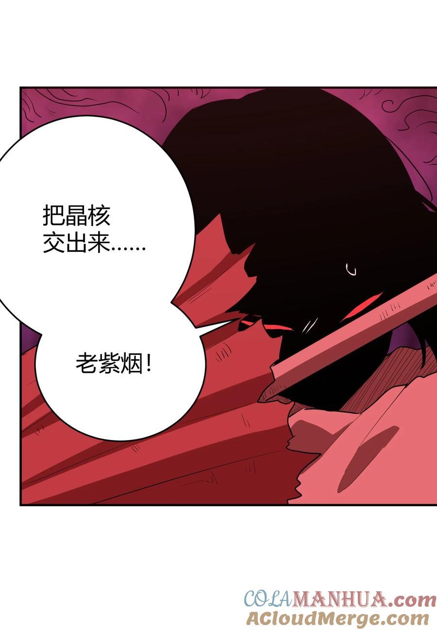 275 风之霸主9