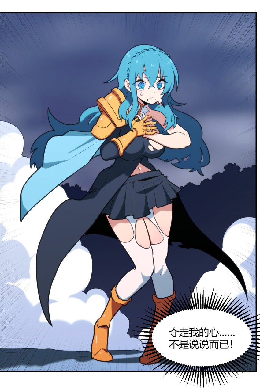 165 被夺走的心19