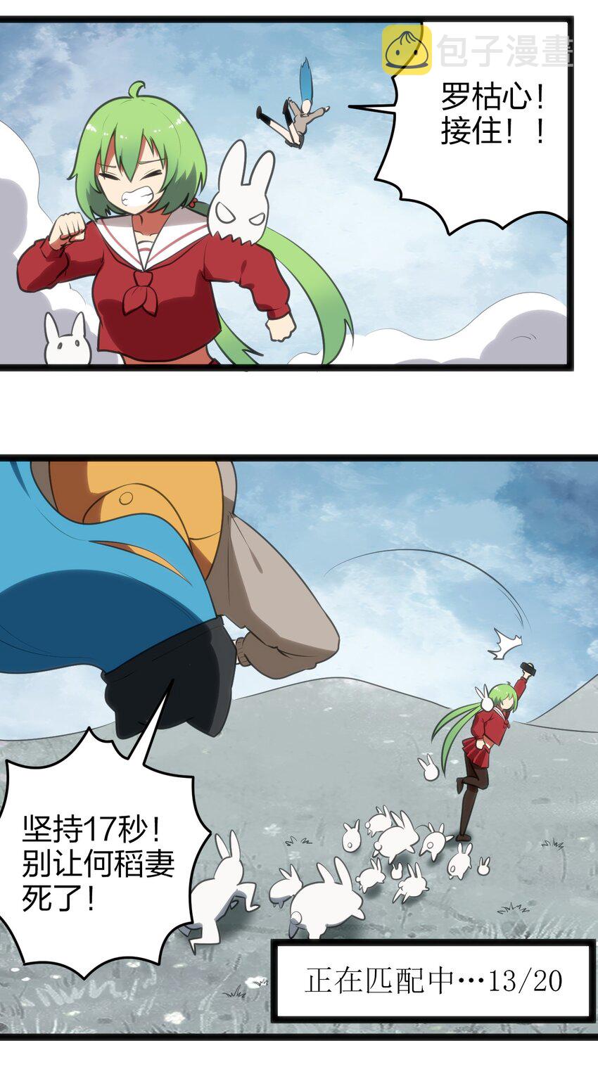 068 突破死海层？！19