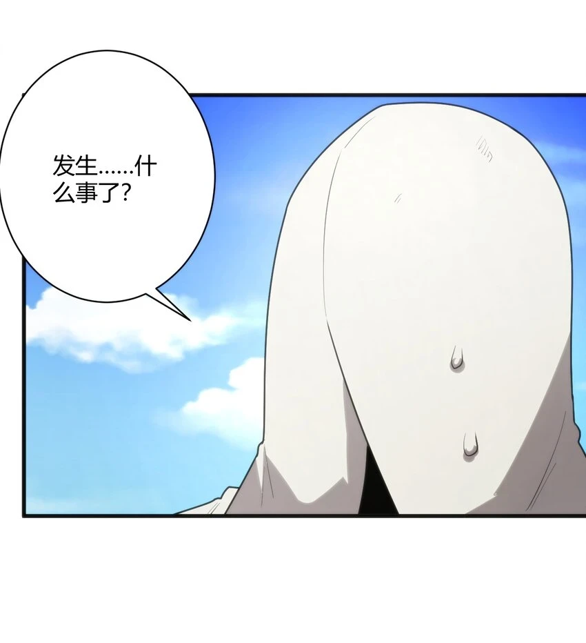 216 灾环29