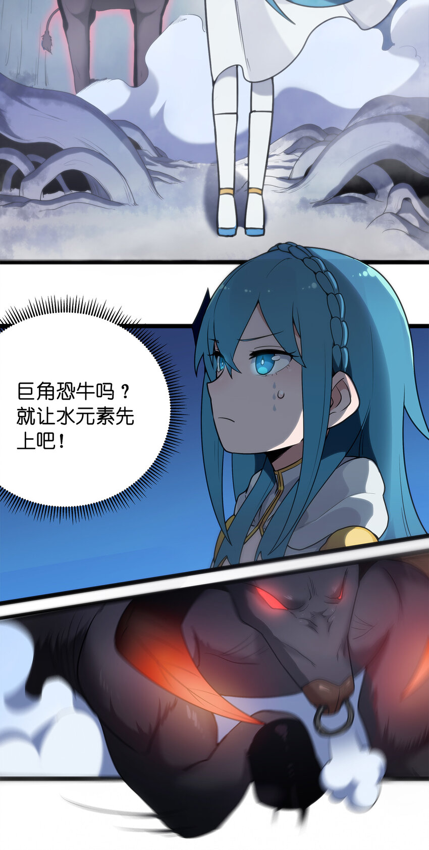 008 海渊秘境6