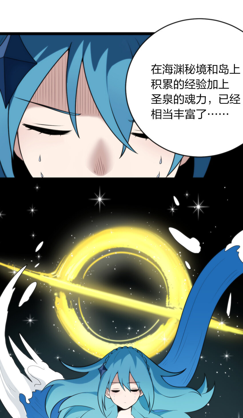 020 第三只魂宠GET！13