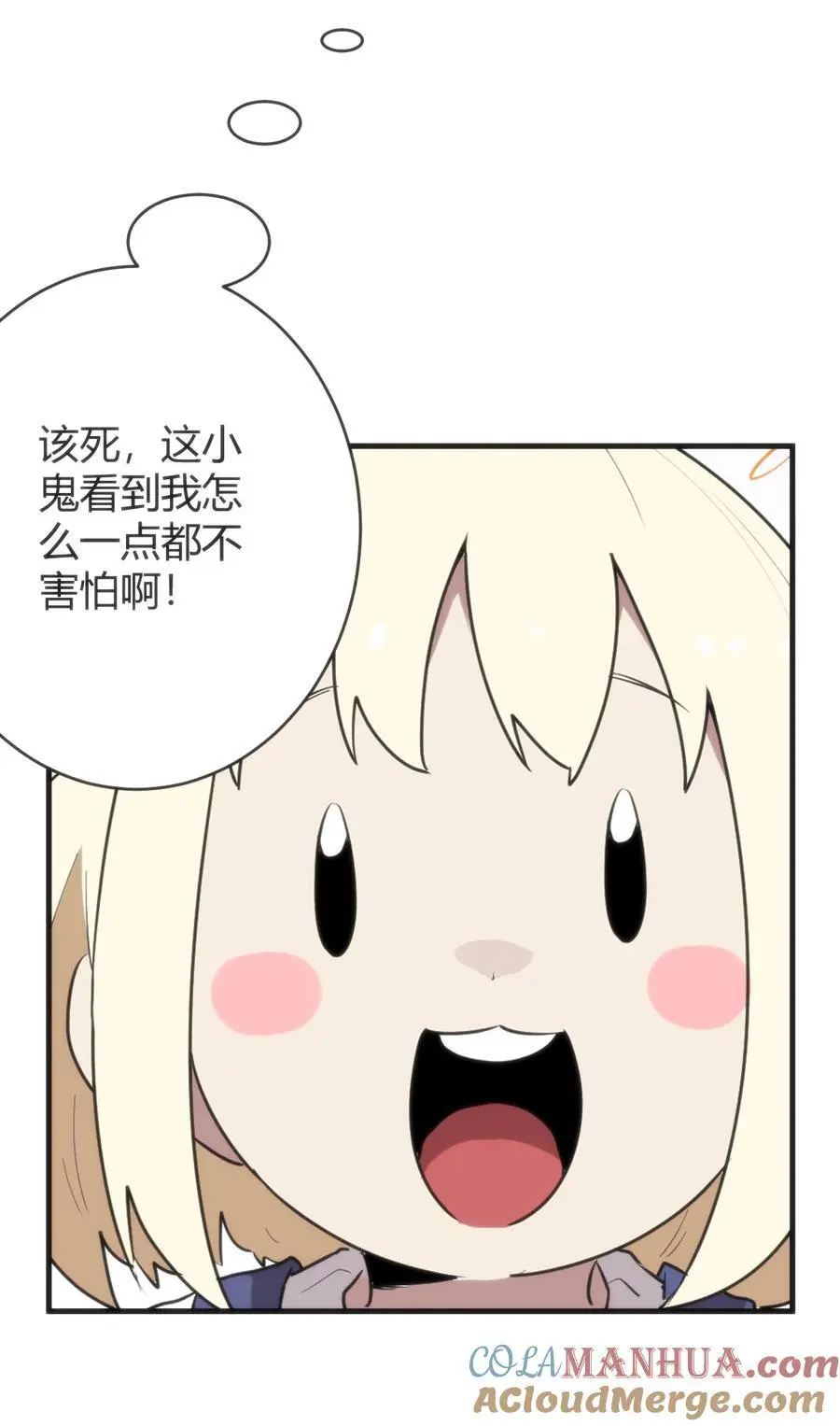 306 族长信物6