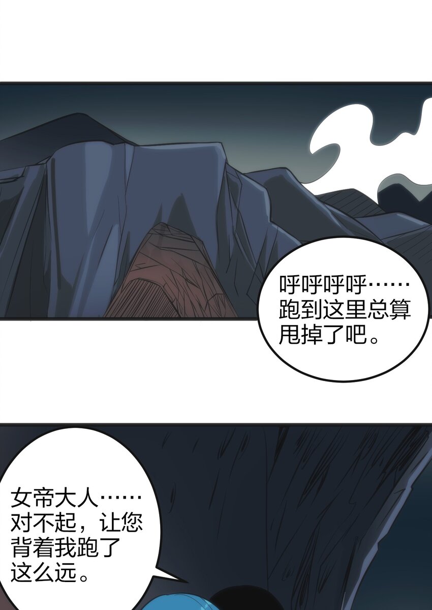 079 嚯！哈！嘿！1