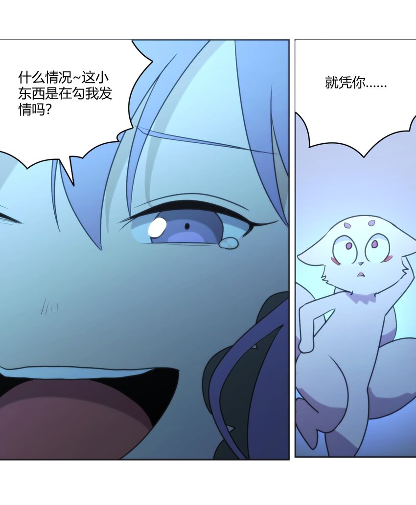 205 美人计14