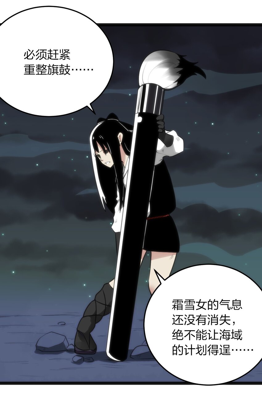 038 另一战场7