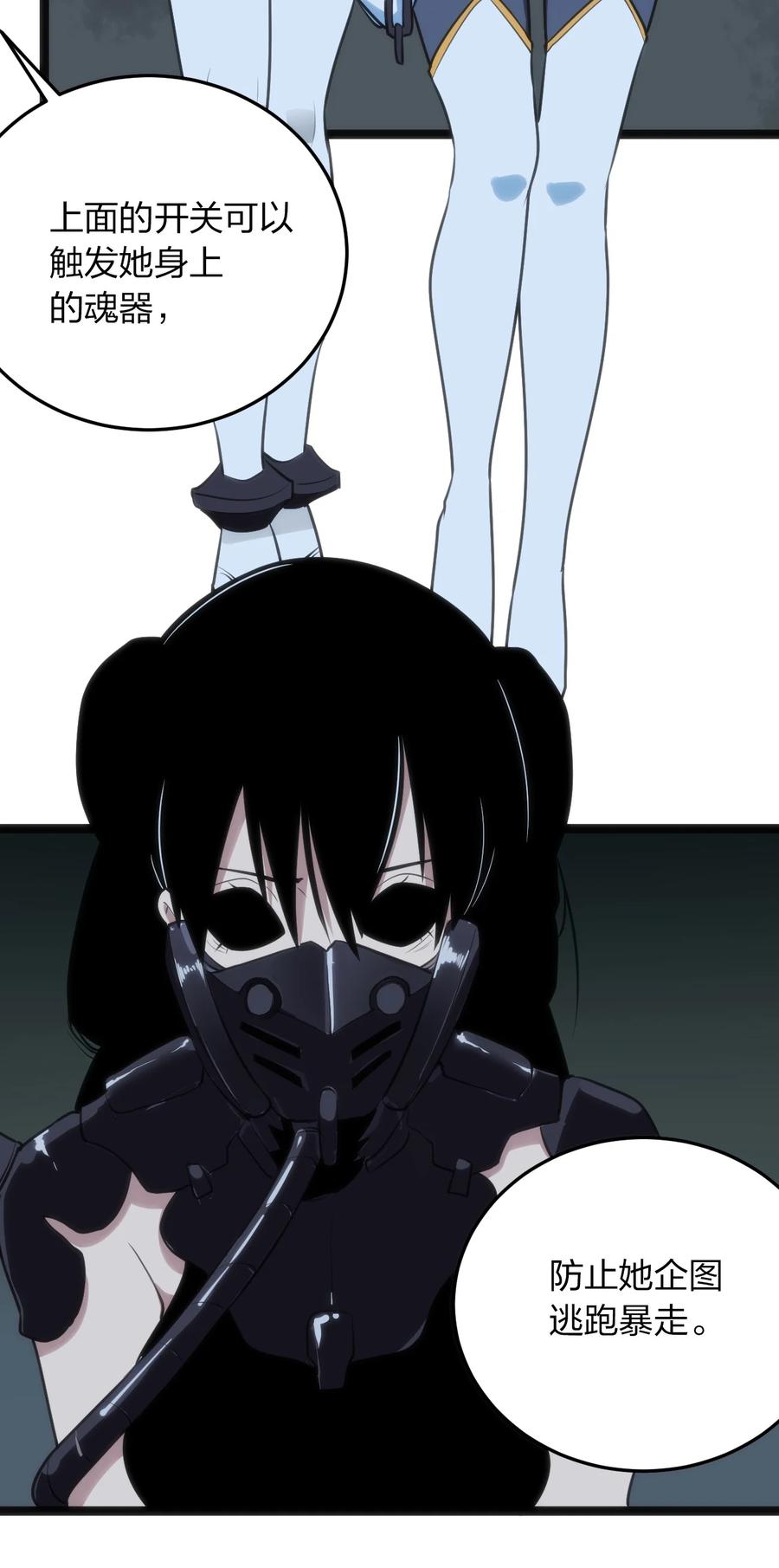 057 蜇日15