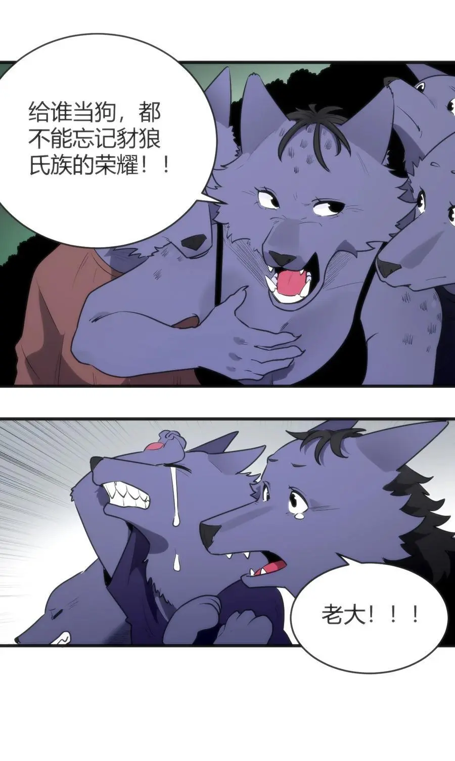 307 疾风豪侠1
