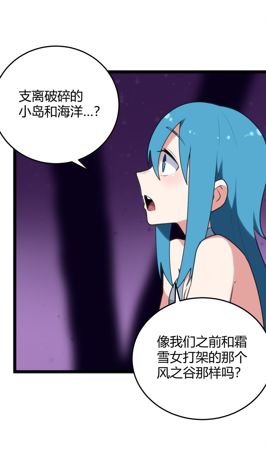 101 水元素带着风之霸主跑了？？18