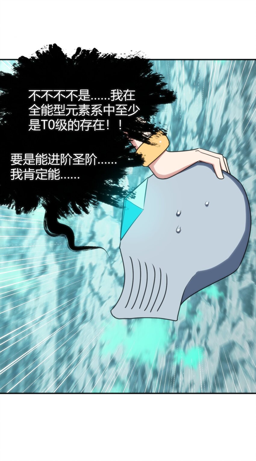 146 实力第一26