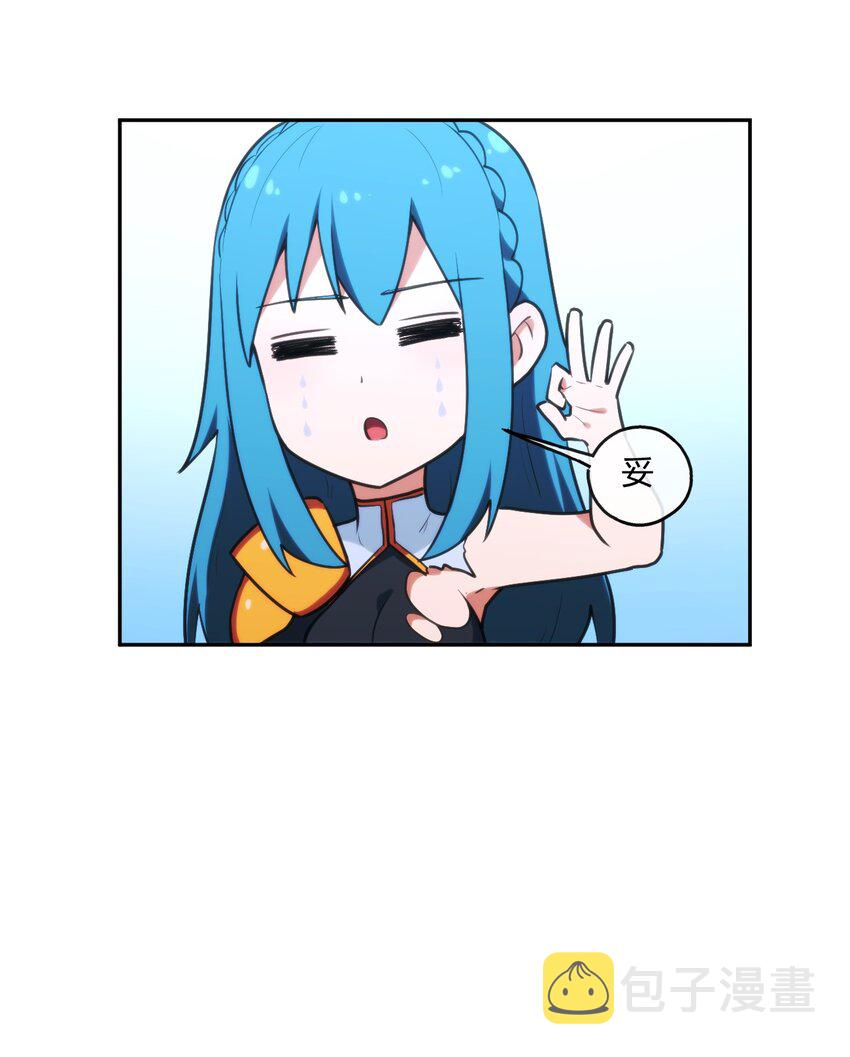167 重逢27