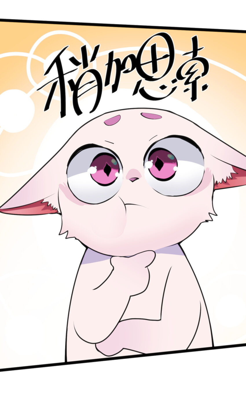 020 第三只魂宠GET！6
