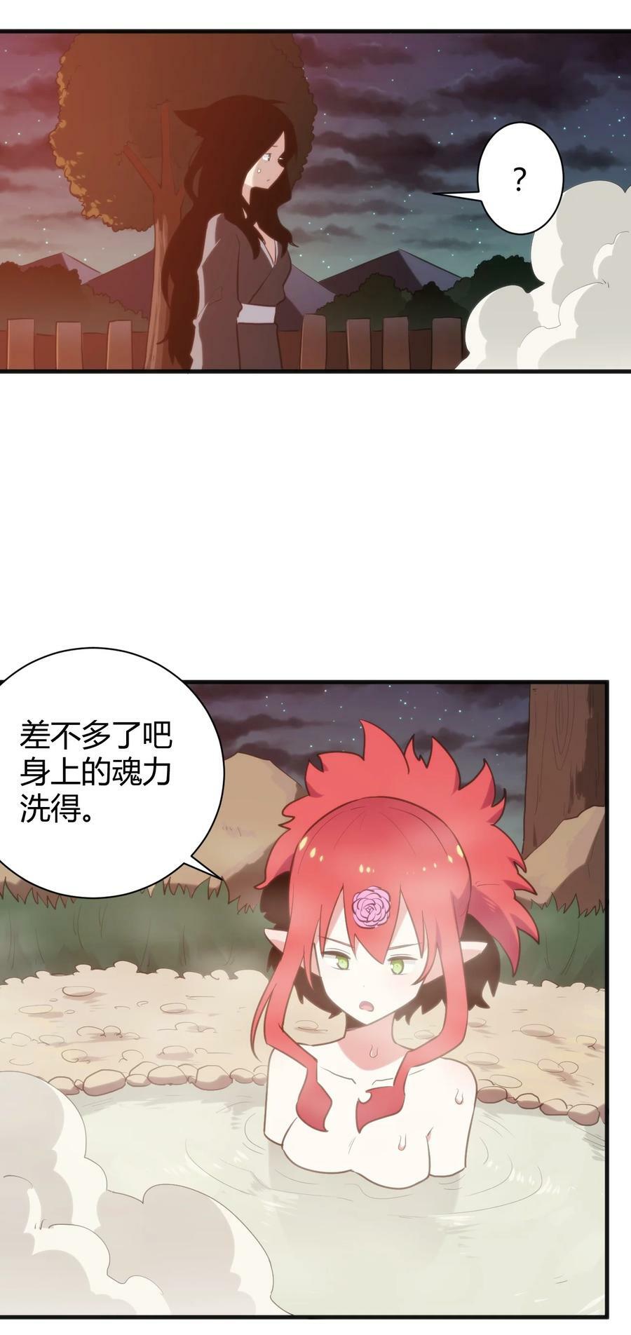 240 绝魂之物33