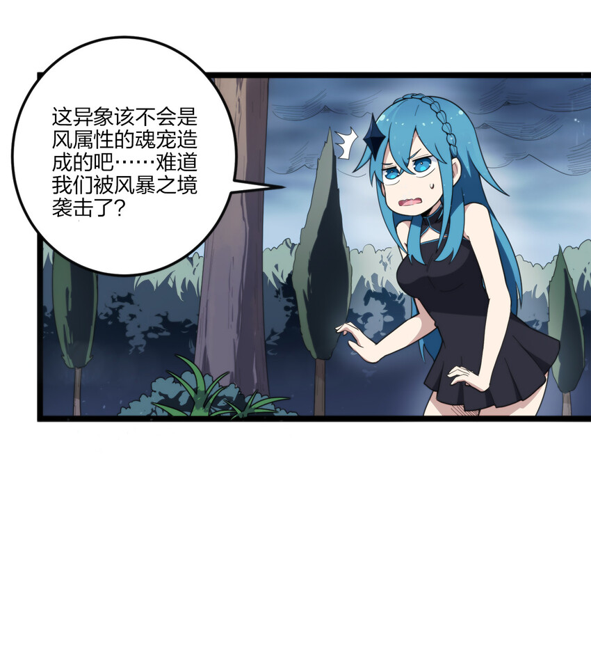 012 风元素9