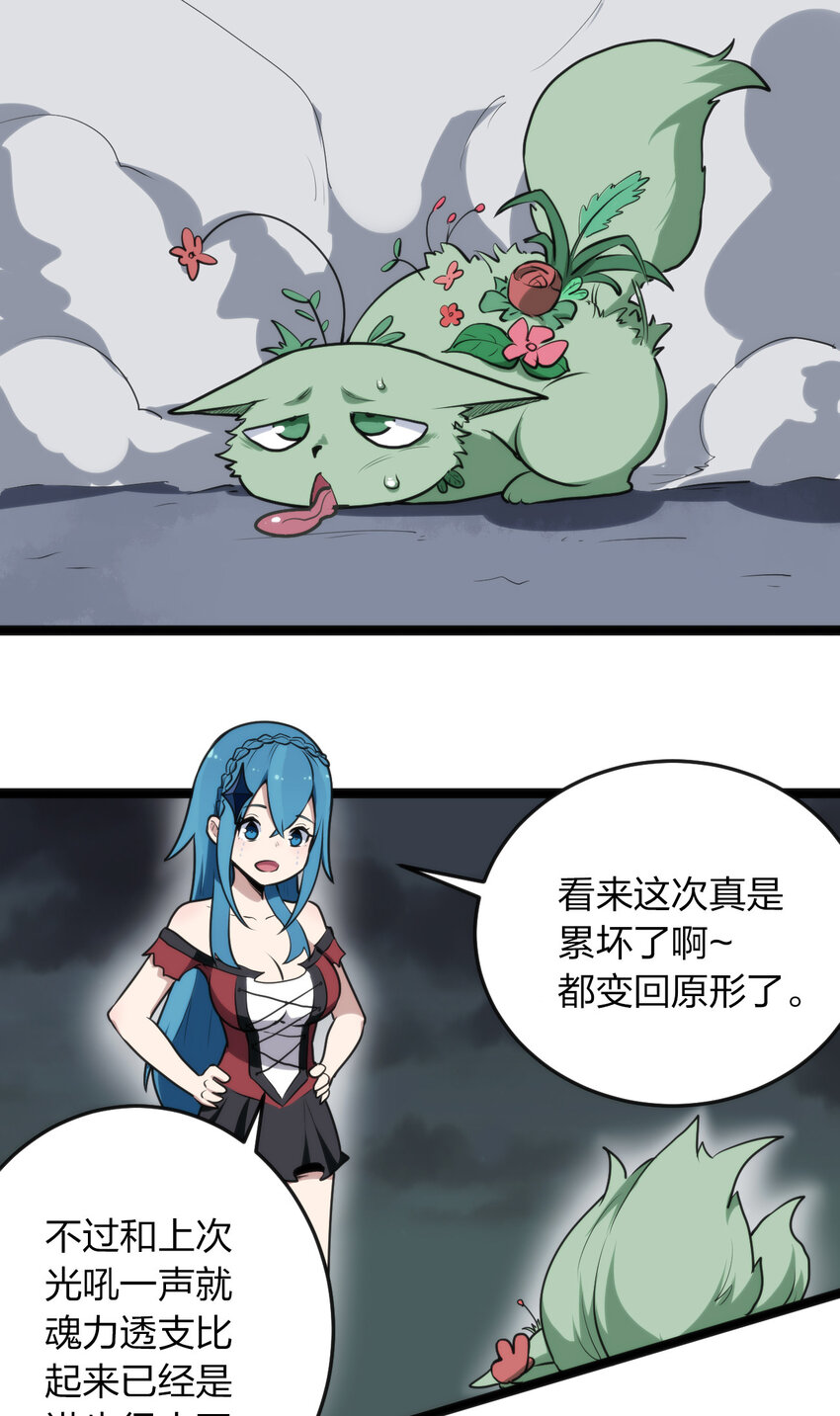 017 觉醒14