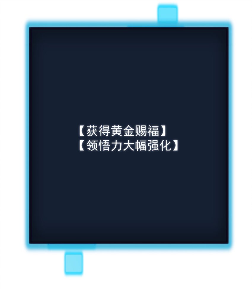 079 嚯！哈！嘿！16