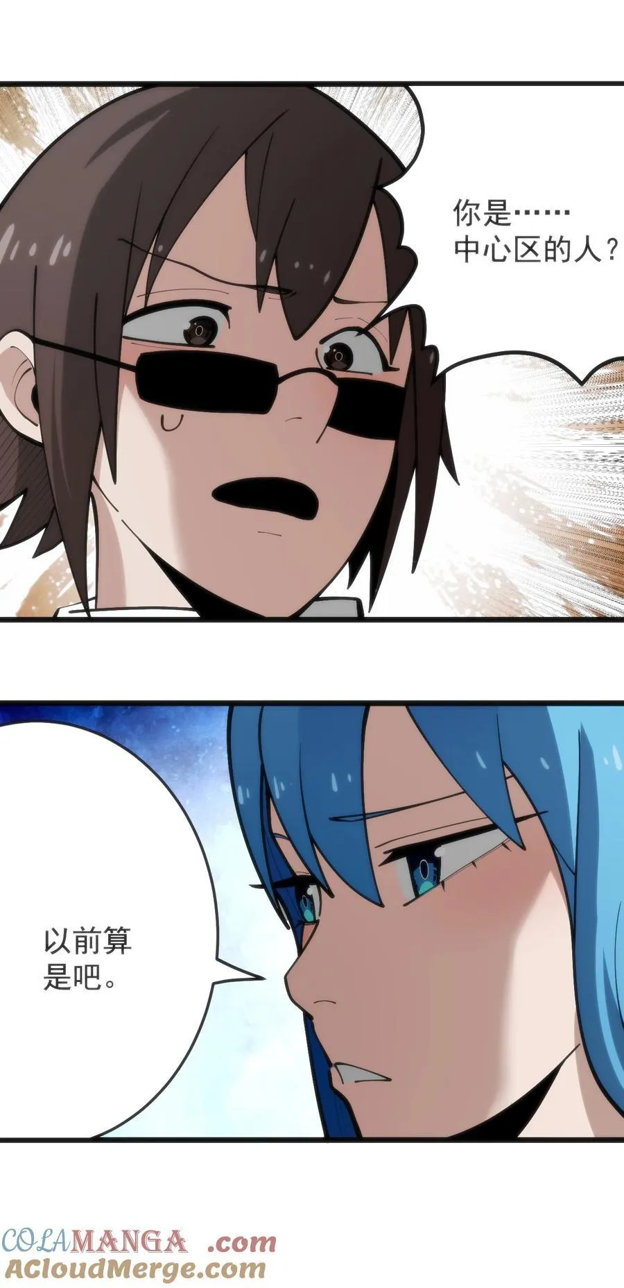 318 碧玉妃大人12