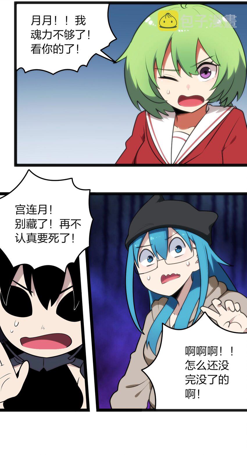 067 兔子，好壮一只大兔子27