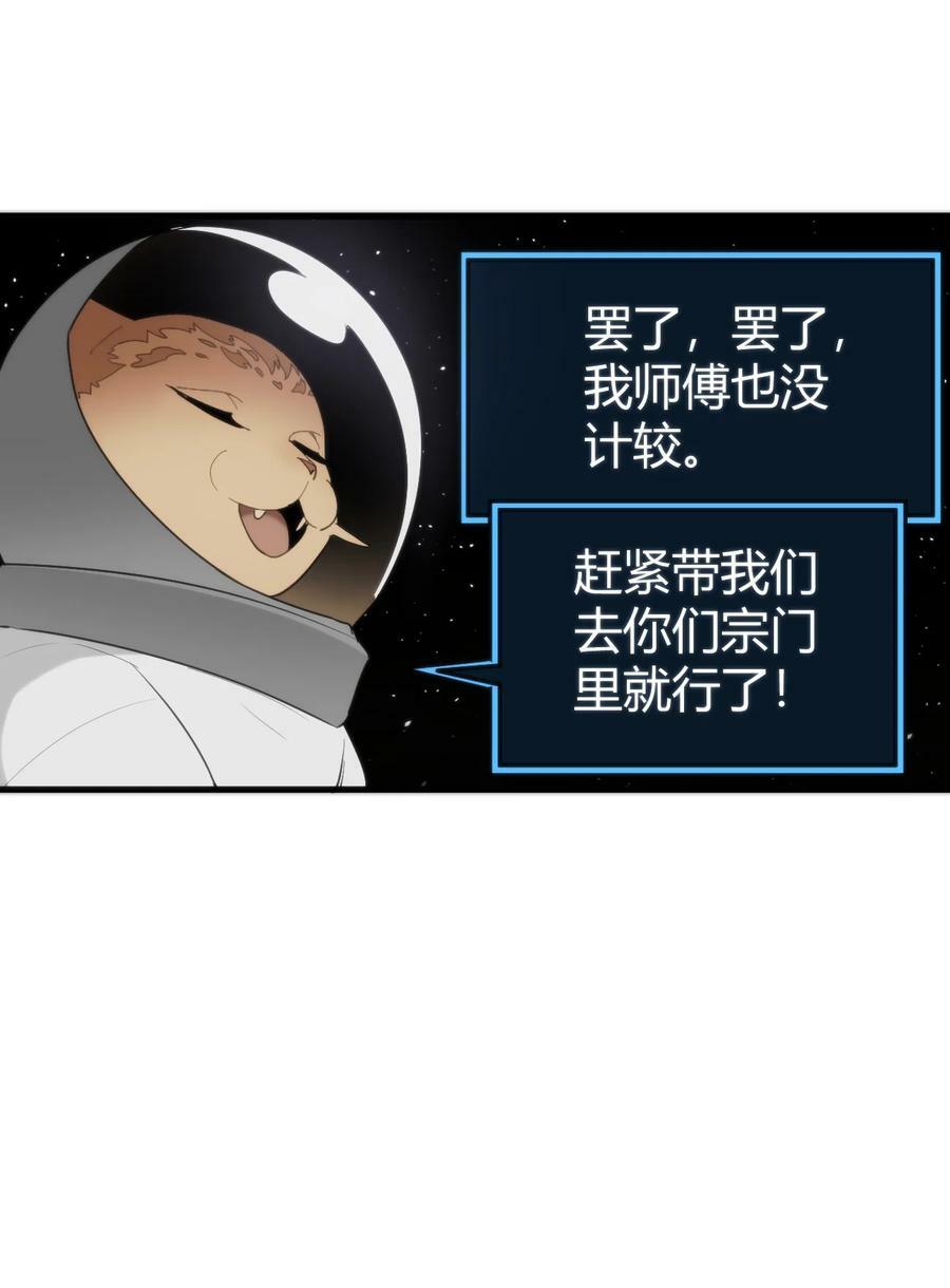 257 失落之卷11