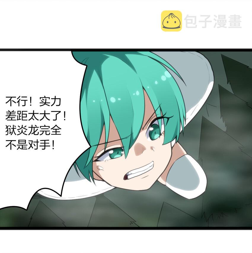 015 从内部突破44