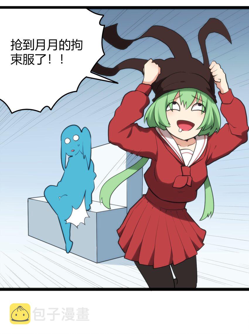 121 要被榨干了19