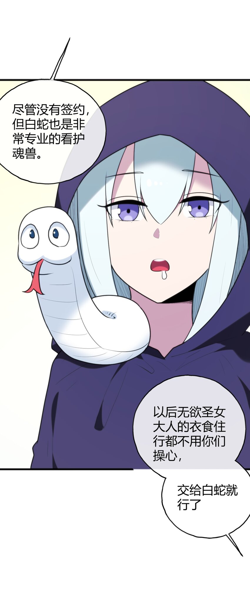 192 驸马60
