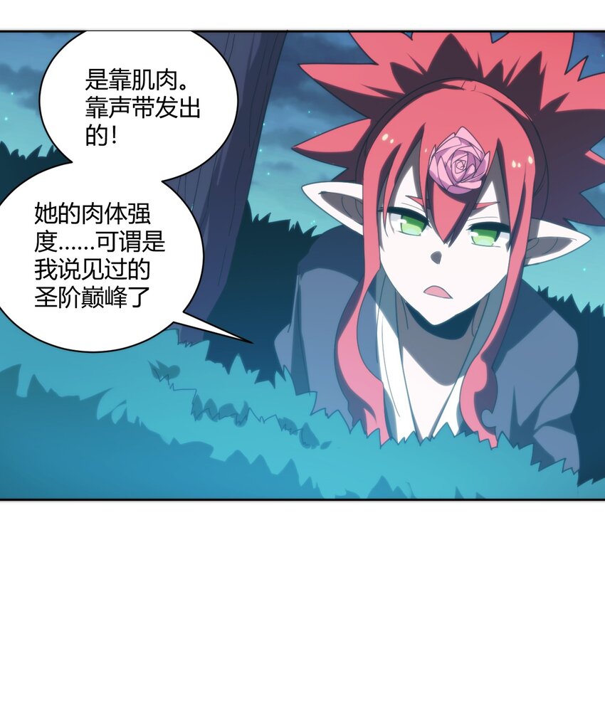 200 水荒游的力量32
