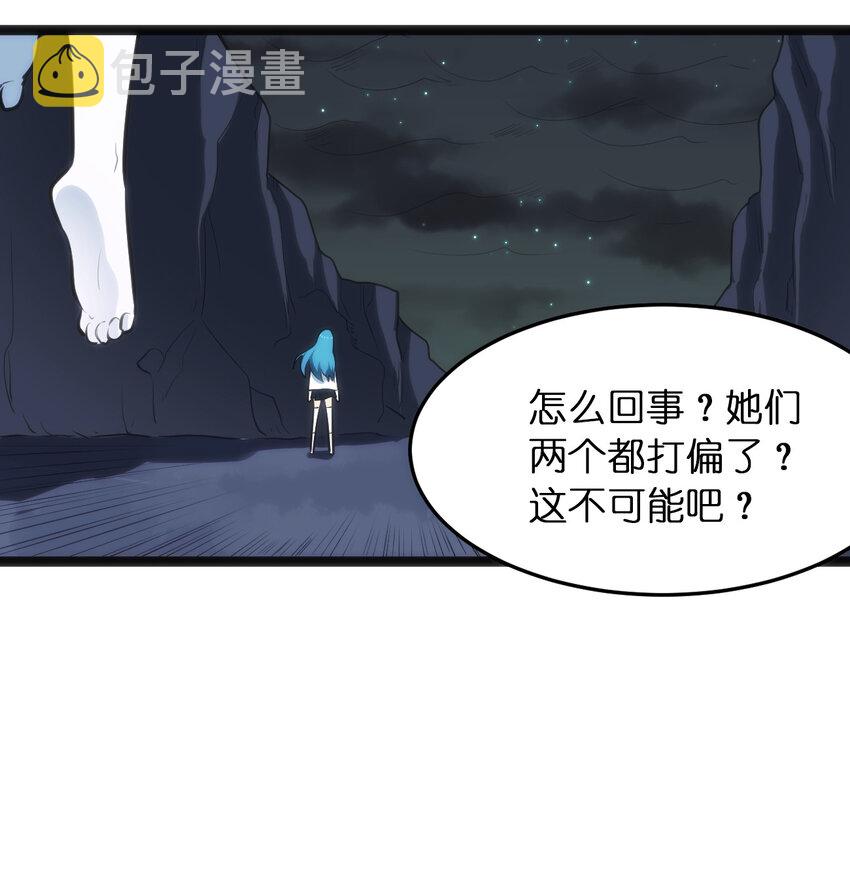 033 前后夹击38