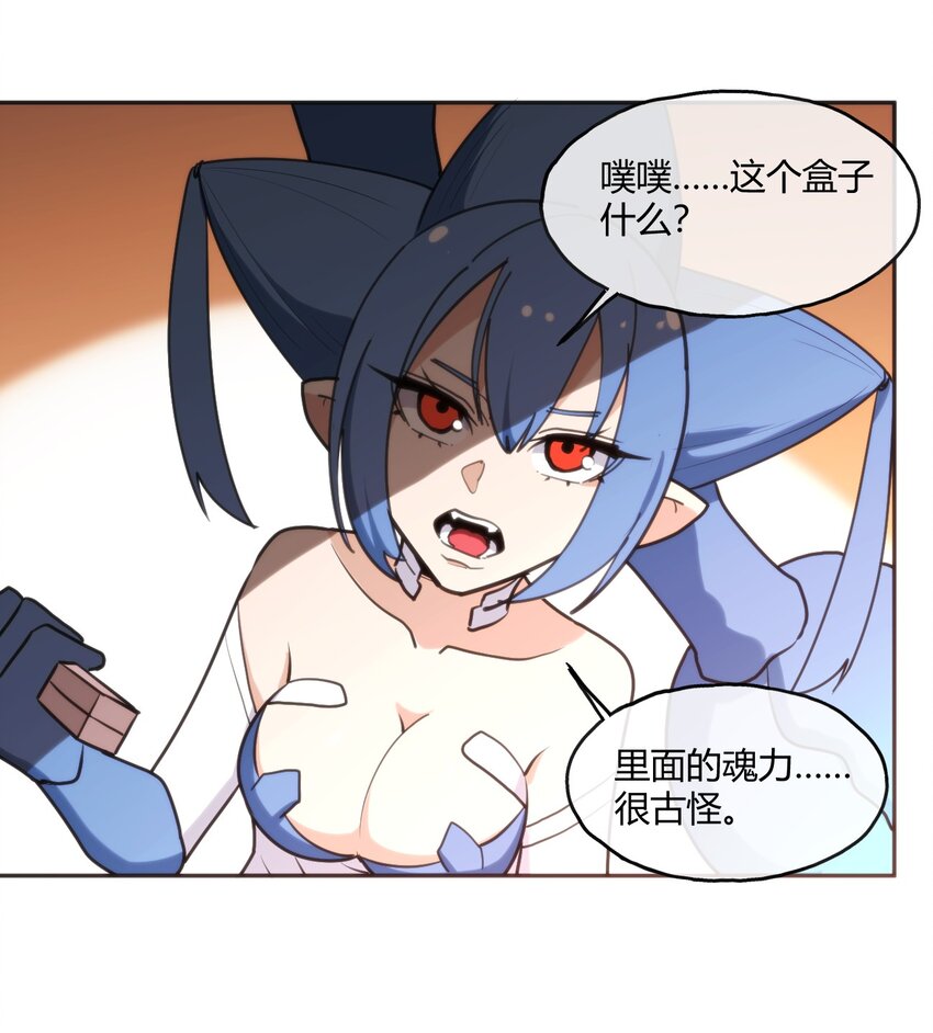 158 雪君主降临8