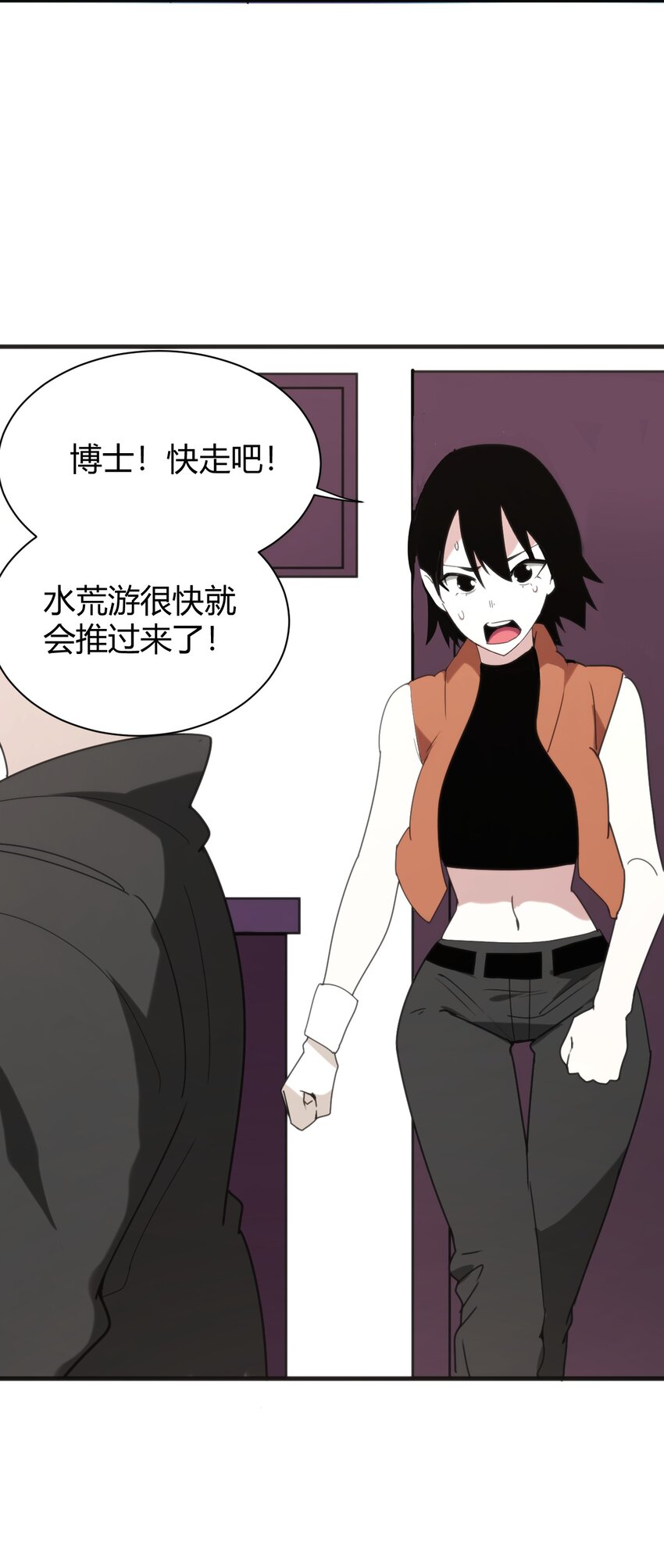 195 水荒游50
