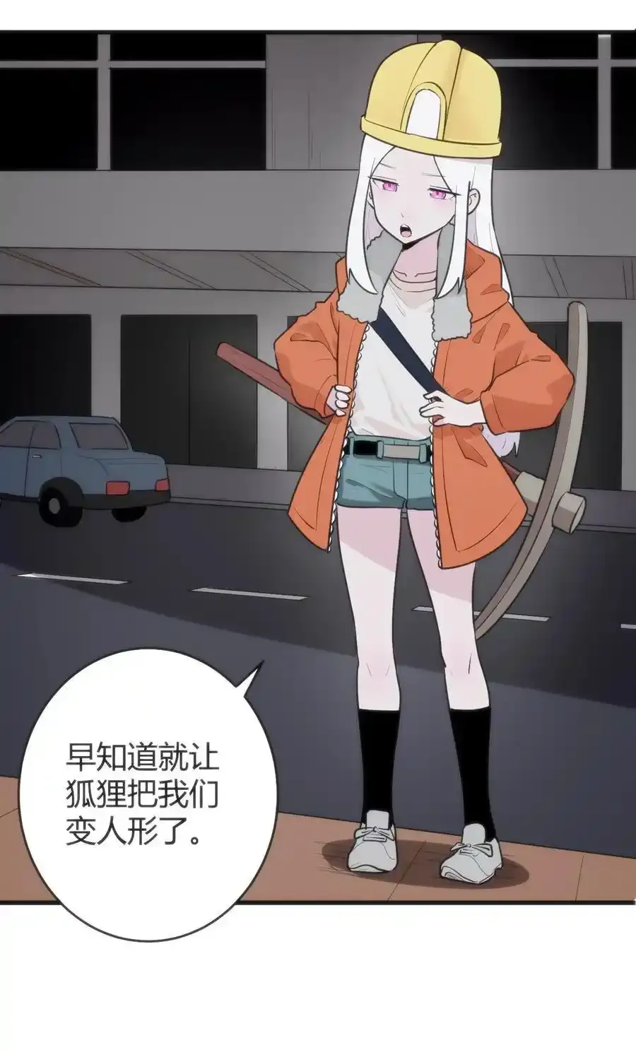 312 伪装7