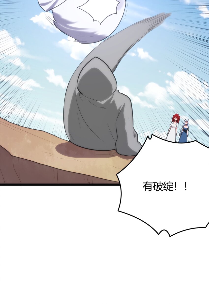 128 水晶结息45
