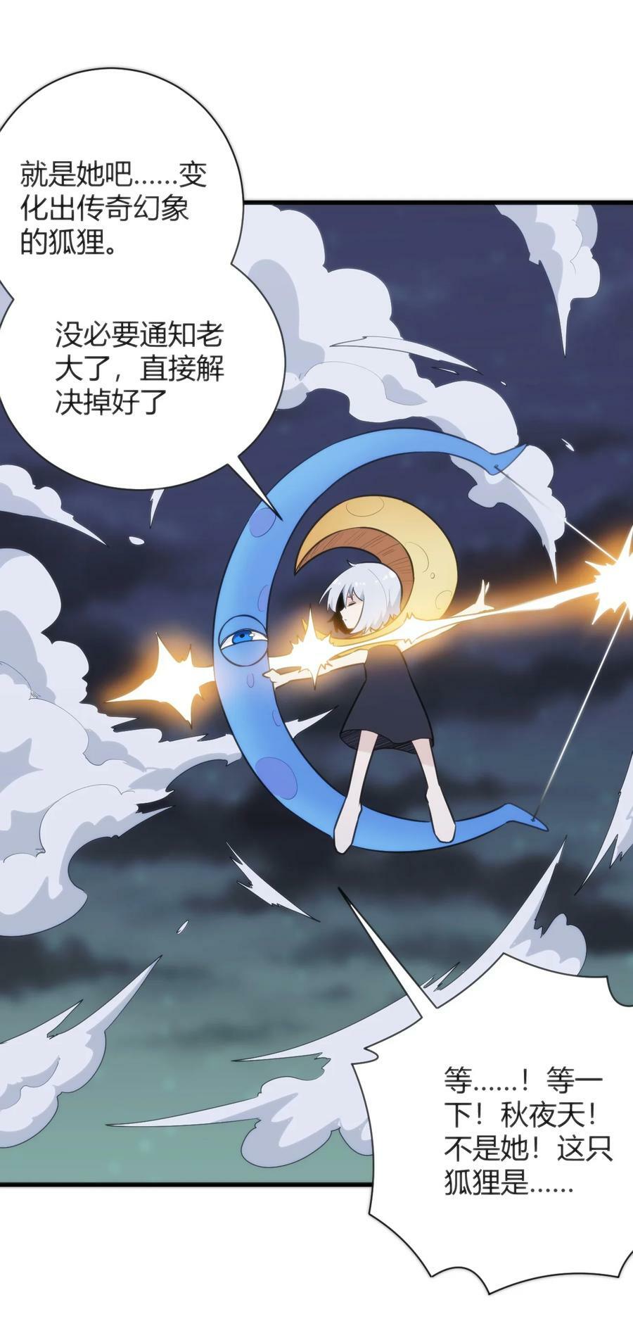 224 十月31