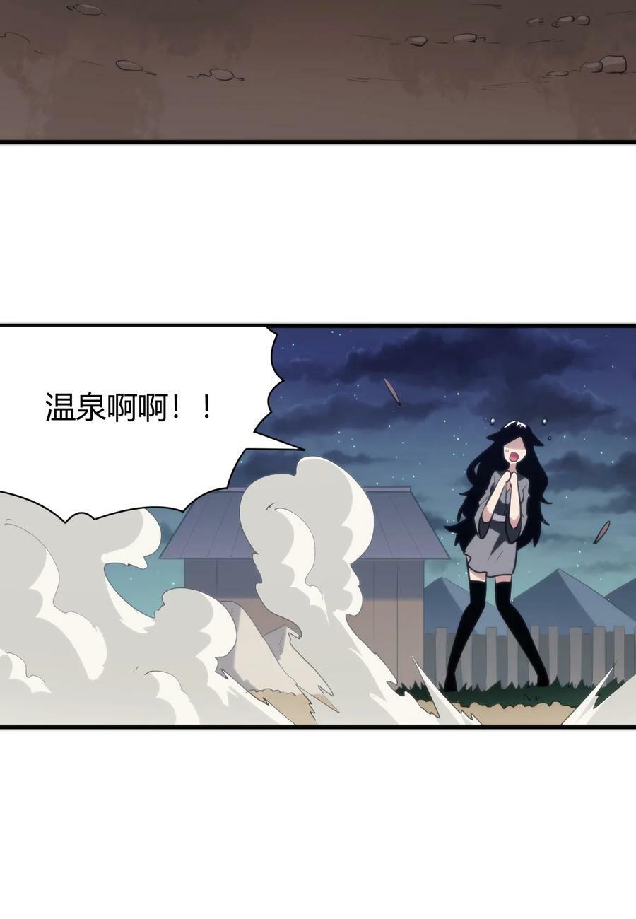 241 温泉啊！27