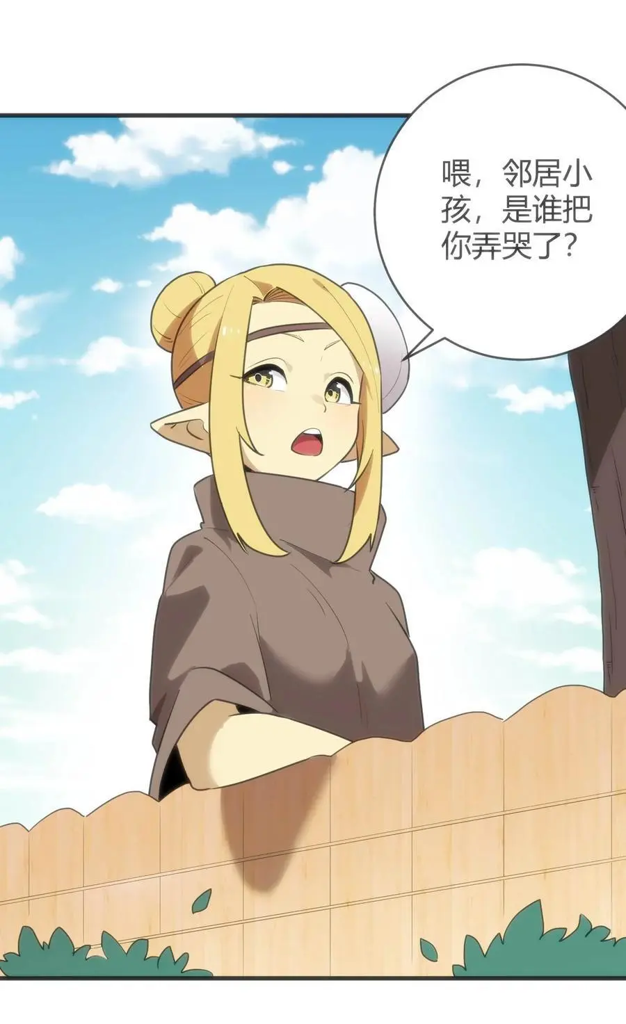 306 族长信物23