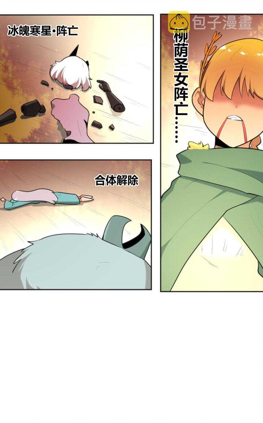 187 阵亡25