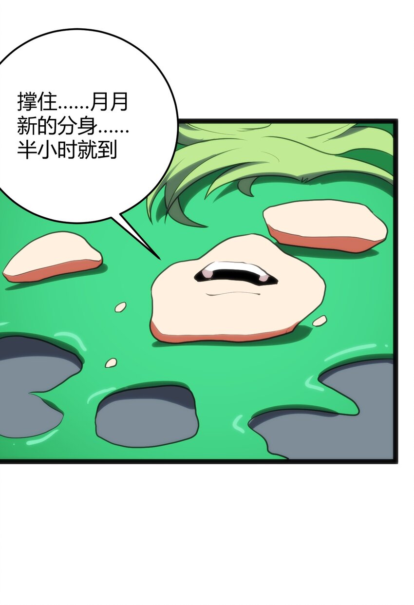 098 到此为止了？41