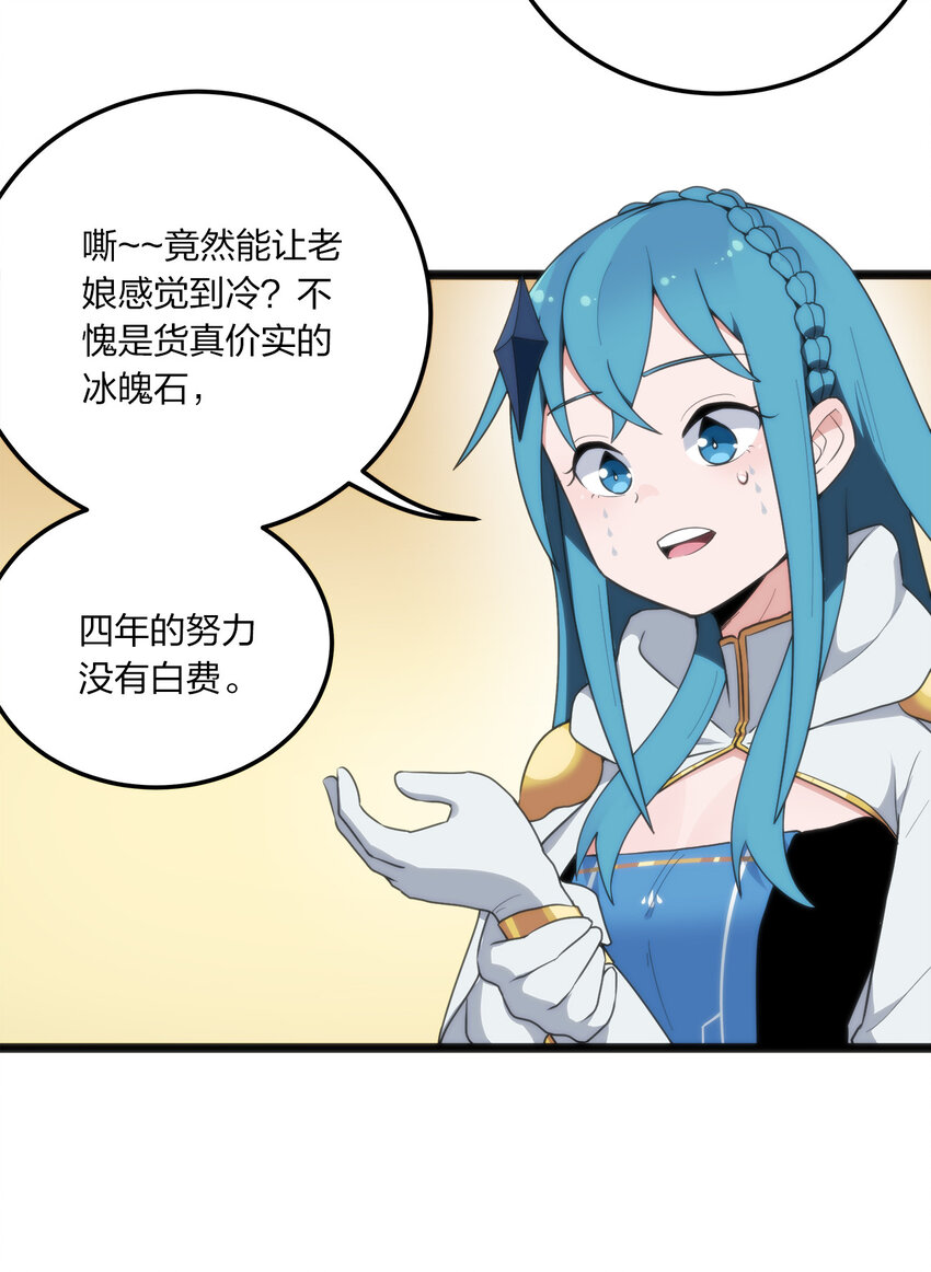010 孝顺礼貌的圣女23