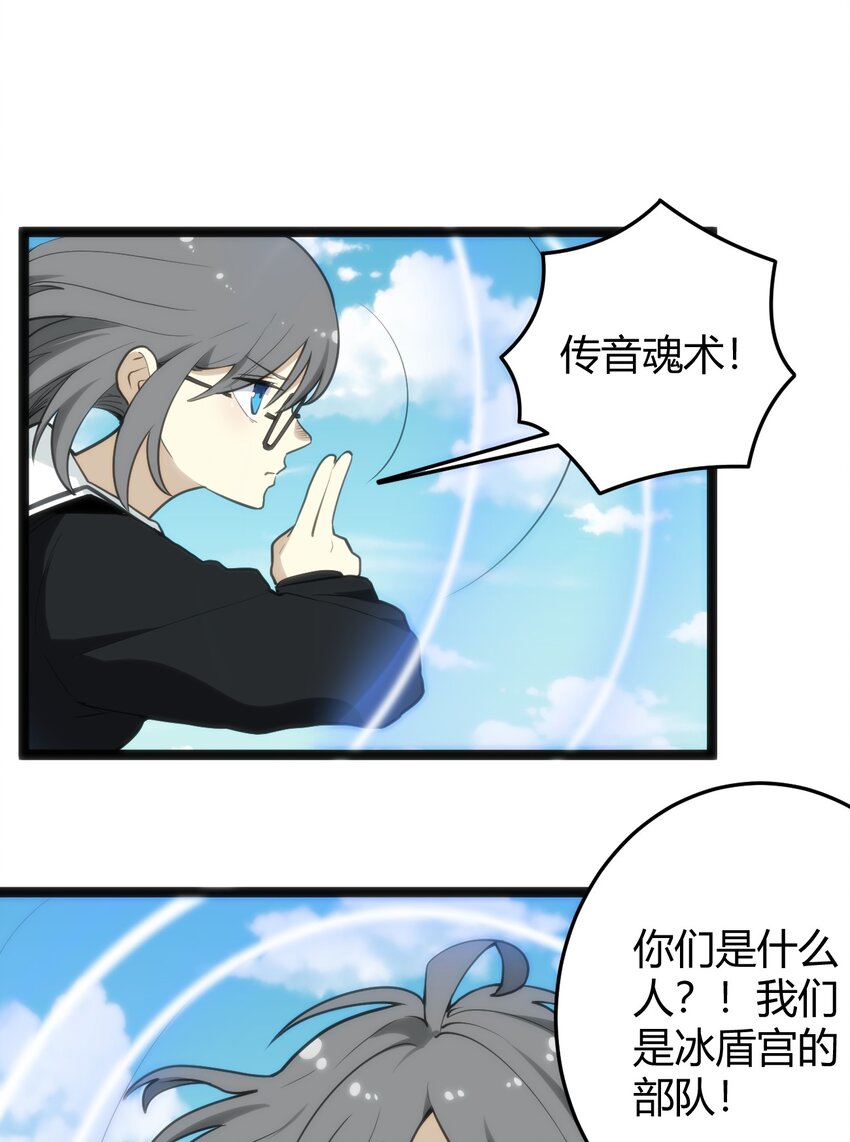 118 战斗力12