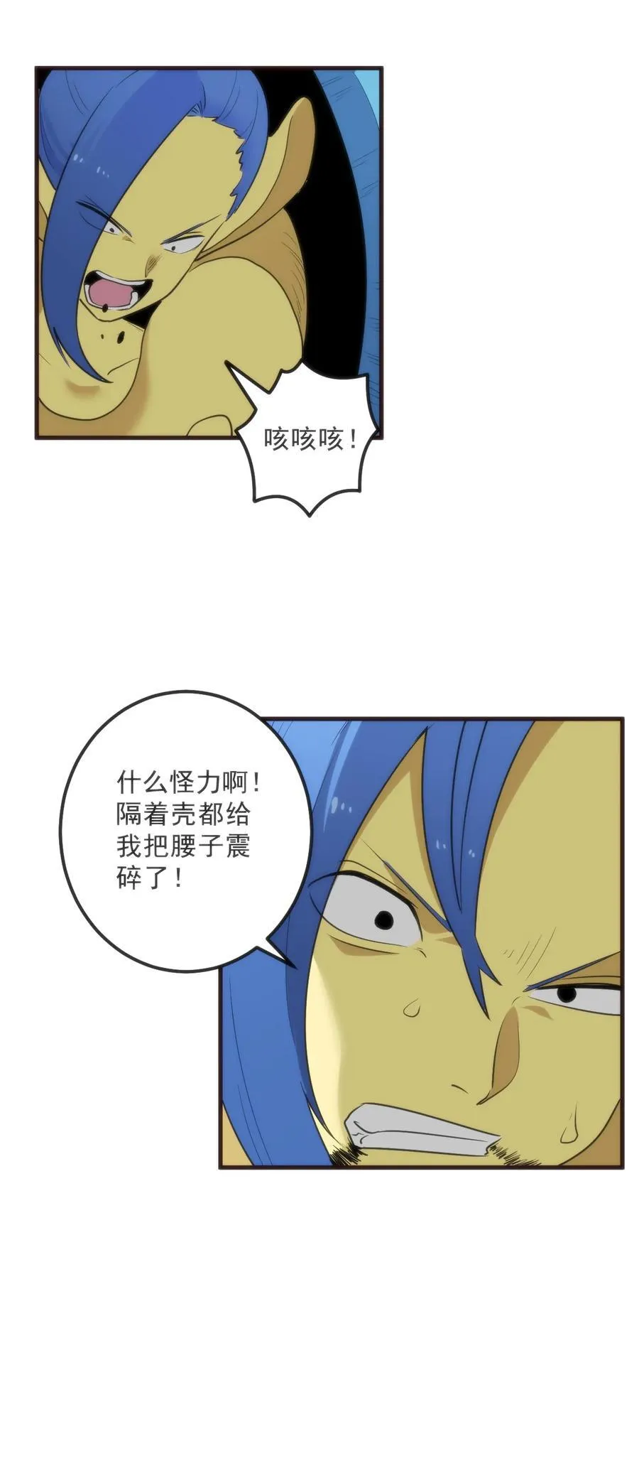 330 堕天契约49