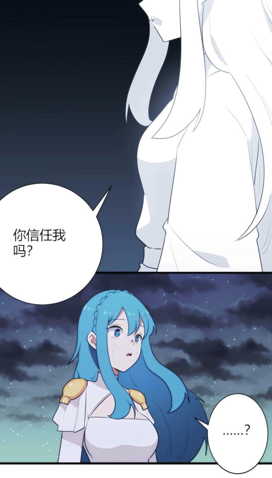 227 我相信你11