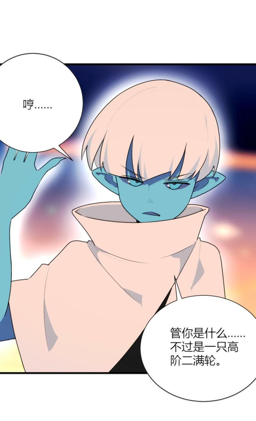 221 小狐狸上场39