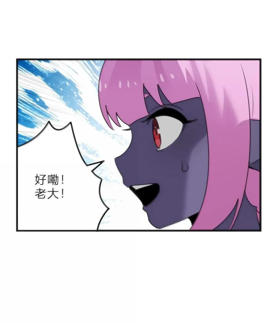 341 你中计了38